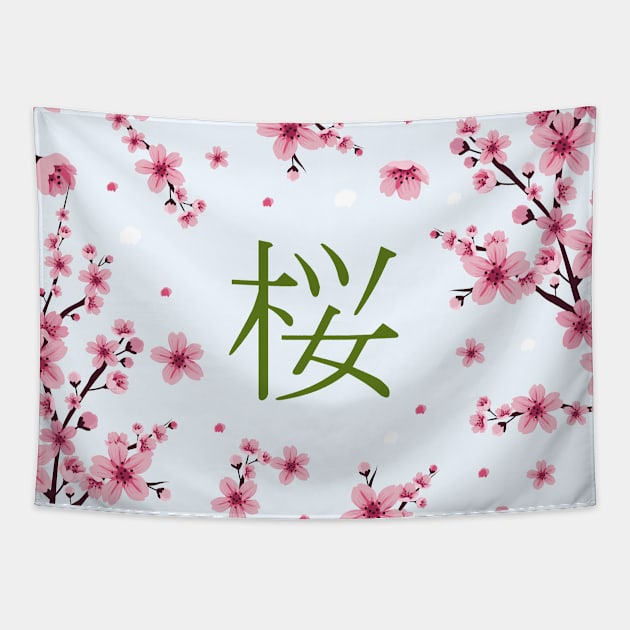 Cherry Blossom Bloom Branch Sakura Kanji Tapestry by DebbiesDashingDesigns