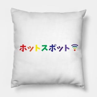 Hotspot Rainbow - White Border Pillow