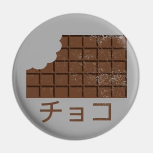 CHOCO in Japanese, Chocolate Bar, Distressed Pin