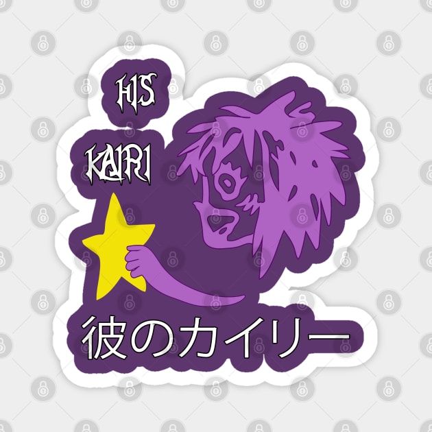 "HIS KAIRI" Kingdom Hearts Couple Shirts Magnet by AnimazingCreations