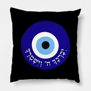 Evil Eye Protection Hebrew Blessing Pillow