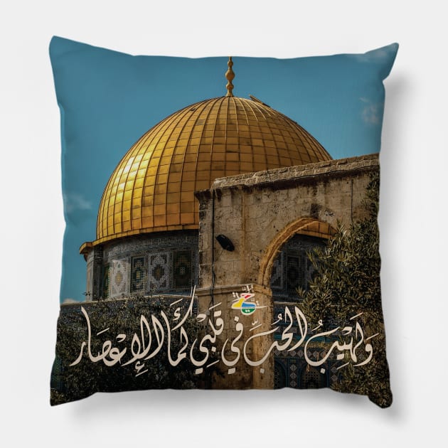 Palestine Poster Dome of the Rock Arabic Calligraphy Palestinian Freedom Jerusalem Love Pillow by QualiTshirt