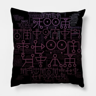 Abstract Word Cloud (3) Pillow