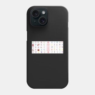 Japanese Katakana Chart Phone Case