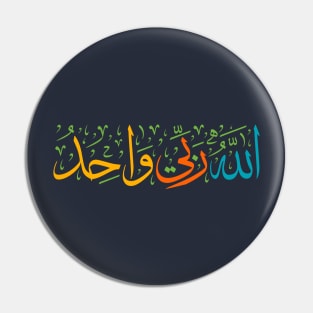 Arabic Challigraphy Allahu Rabbi Wahed Pin