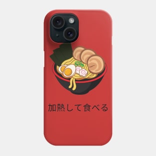 Heat it and eat it..//加熱して食べる Phone Case