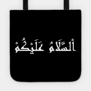 As-salamu alaykum, Peace be upon you in arabic Tote