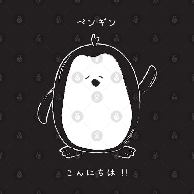 Hello Konnichiwa Penguin by Cottonbutton