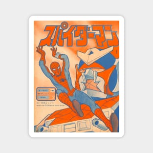 Supaidaman Manga 1978 Magnet