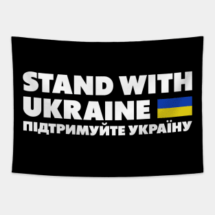 Stand with Ukraine Tapestry