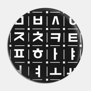 south korea hangul, hangeul gifts for teacher, students who love korean culture Pin