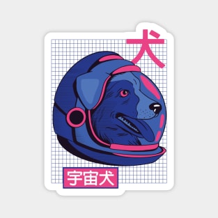 Retro Japanese Space Dog Graphic Magnet