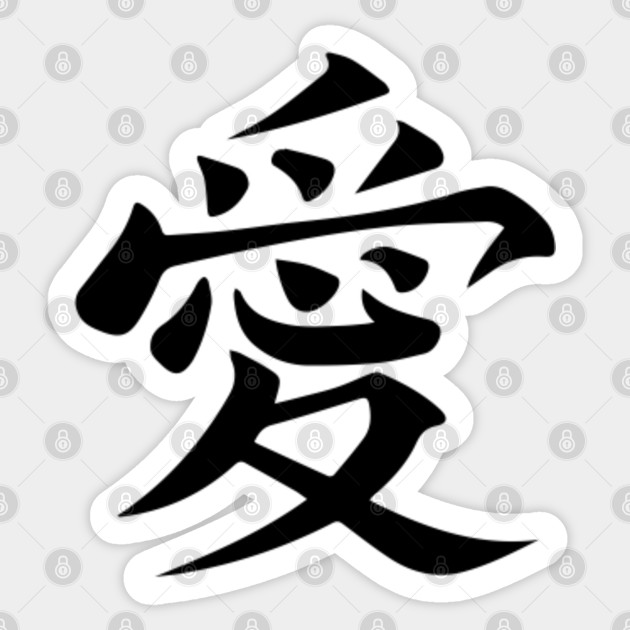 Gaara S Head Tattoo Naruto Aufkleber Teepublic De