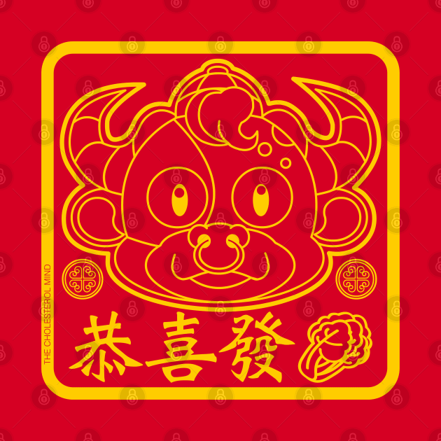 CNY: KUNG HEI FAT "CHOY" OX YEAR by cholesterolmind