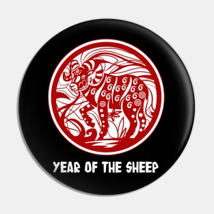 Year of the Sheep Pin