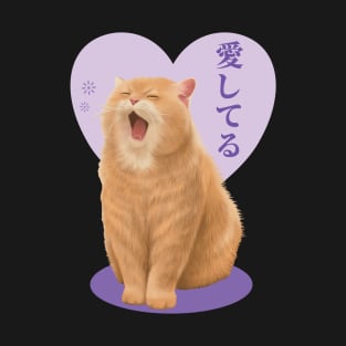 Cute Cat Yawning Sweet Love Japanese Style Purple Color T-Shirt