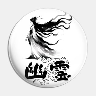 Graceful Yokai Elegance | Ethereal Japanese Spirit Art Tee Pin