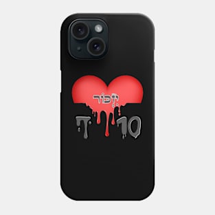 Red Heart - Izkor October 7 Phone Case