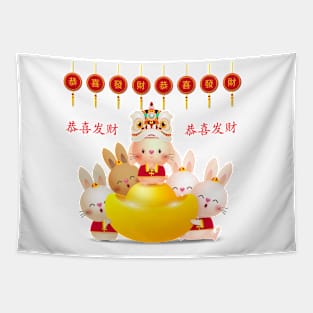 Chinese Year of the Water Rabbit Tapestry