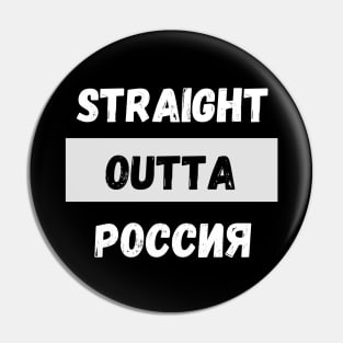 Straight Outta Russia by Abby Anime(c) Pin