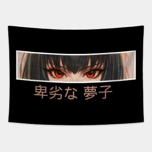 Lewd Yumeko Anime Eyes Tapestry