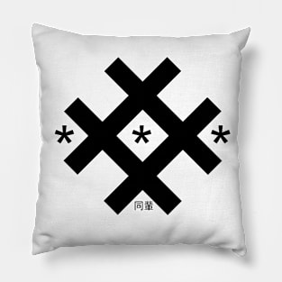 #THENETWORK (Light) Pillow