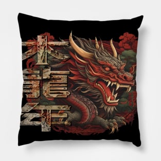 2024 Chinese New Year of the Wood Dragon 木龍年 Mù lóng nián Pillow