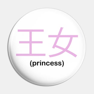 Princess (white) Pin