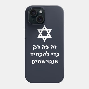 This Is Only Here To Scare Antisemites (Hebrew w/ Magen David) Phone Case