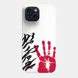 Terunofuji Sumo Tegata Phone Case