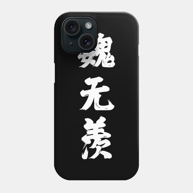 The Untamed: Wei Wuxian Phone Case by firlachiel