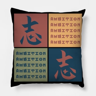 Japanese Aesthetic Ambition Symbol Kanji Streetwear Pop Art Vintage 514 Pillow