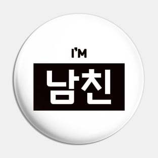 Boyfriend 남친 nam-chinㅣKorean Language (Hangul) Pin