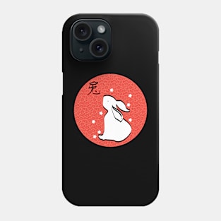 Year of the Rabbit 2023 Phone Case