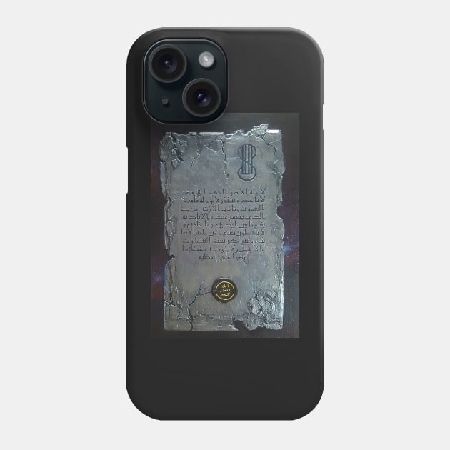 The Preserved Tablet- Ayatul Kursi Phone Case by Fitra Design