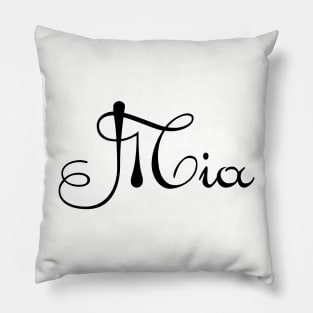 Pick your name. Mia Pillow