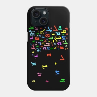 Assyrian Colorful Alphabet Phone Case