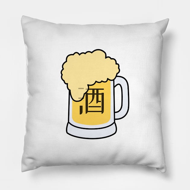 Beer Mug with Beer in Chinese Coloured Pillow by felixbunny