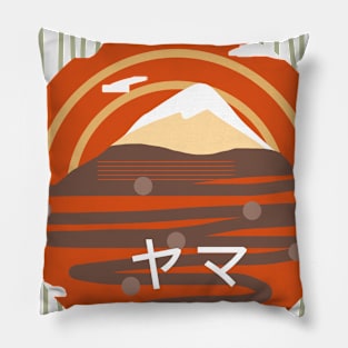 Mountain Sunset Pillow