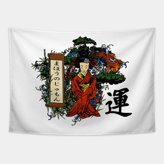 Harumichi Bouya  Street Brawler Tapestry by WikiDikoShop