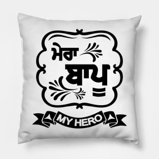 Mera Baapu - MY FATHER - Black V. Pillow