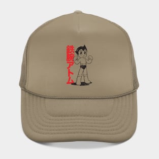 Astro Boy Hat