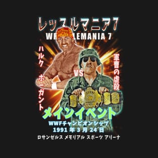 Main Event WM7 japanese bootleg T-Shirt