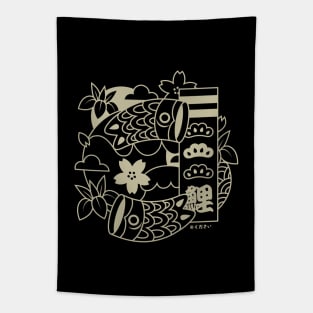 Japanese Koi Kawaii Tapestry