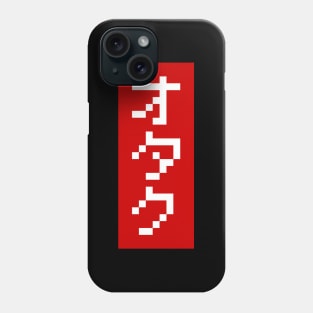 OTAKU 8 Bit Pixel Block Japanese Katakana Phone Case