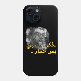 Ziad Rahbani Binnesbeh Labokra Chou? Phone Case