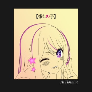 Ai hoshino v2 - oshi no ko T-Shirt