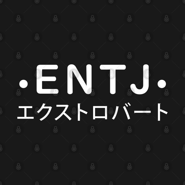 ENTJ Personality (Japanese Style) by personalitysecret