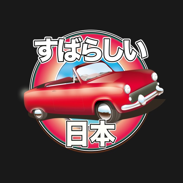 Fabulous Japan retro car logo by nickemporium1