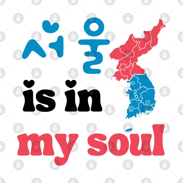 Seoul is in my Soul - Red and Blue on White by SalxSal